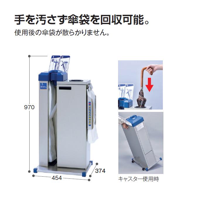 テラモト（TERAMOTO） 傘ぽん KP-25KKBH 折りたたみ傘袋用ホルダー付