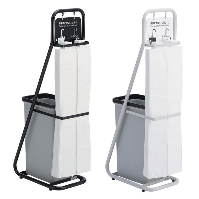 テラモト（TERAMOTO） 傘袋スタンド ゴミ入れ付き 25L UB-288-000-0 UB 