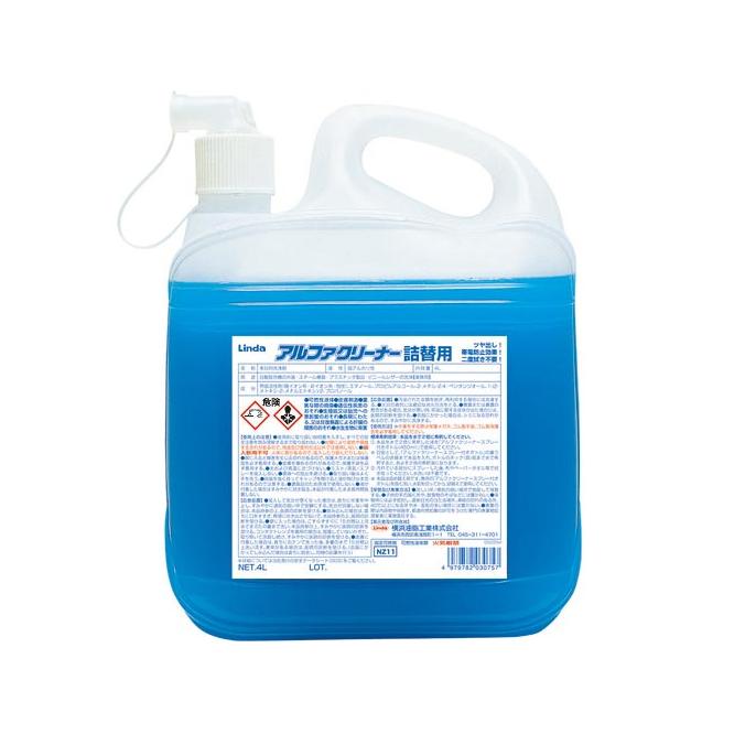 横浜油脂工業 多目的洗剤 アルファクリーナー 4L | 