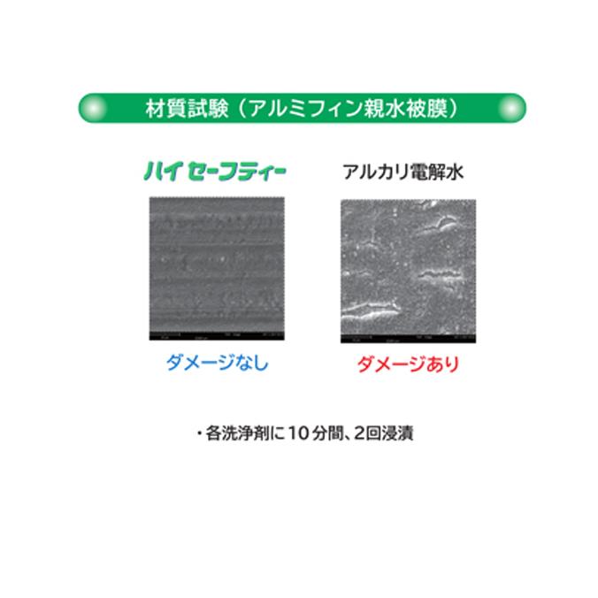 床用洗浄剤 横浜油脂工業 Linda 多目的洗浄剤　ハイセーフティー 10kg |  | 05