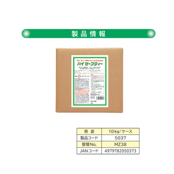 床用洗浄剤 横浜油脂工業 Linda 多目的洗浄剤　ハイセーフティー 10kg |  | 06