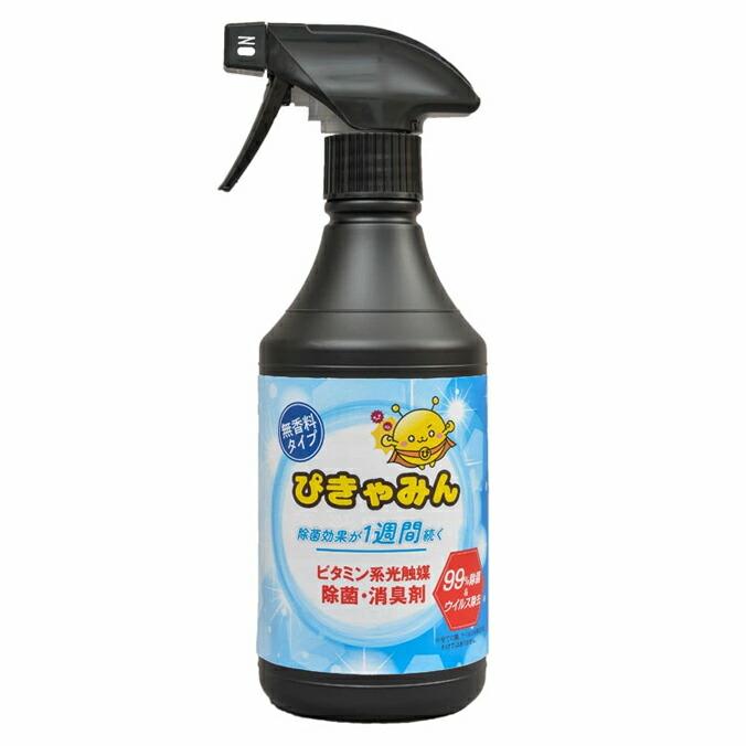 消臭 除菌 ユシロ化学工業 ぴきゃみん 500ml 店舗 オフィス 商業施設 ホテル 消臭 除菌 光触媒 ウイルス キトサン | 
