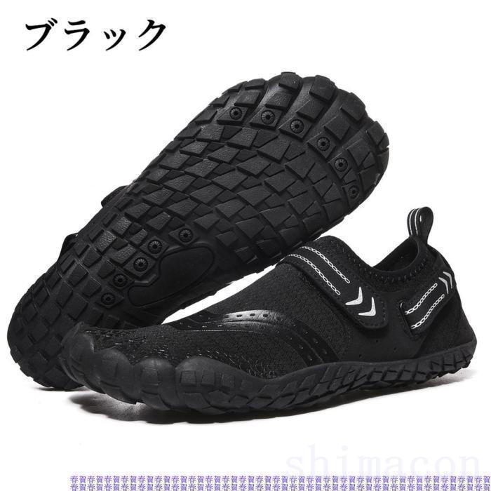 フィットネスシューズ室内レディースメンズ軽量トレーニング5本