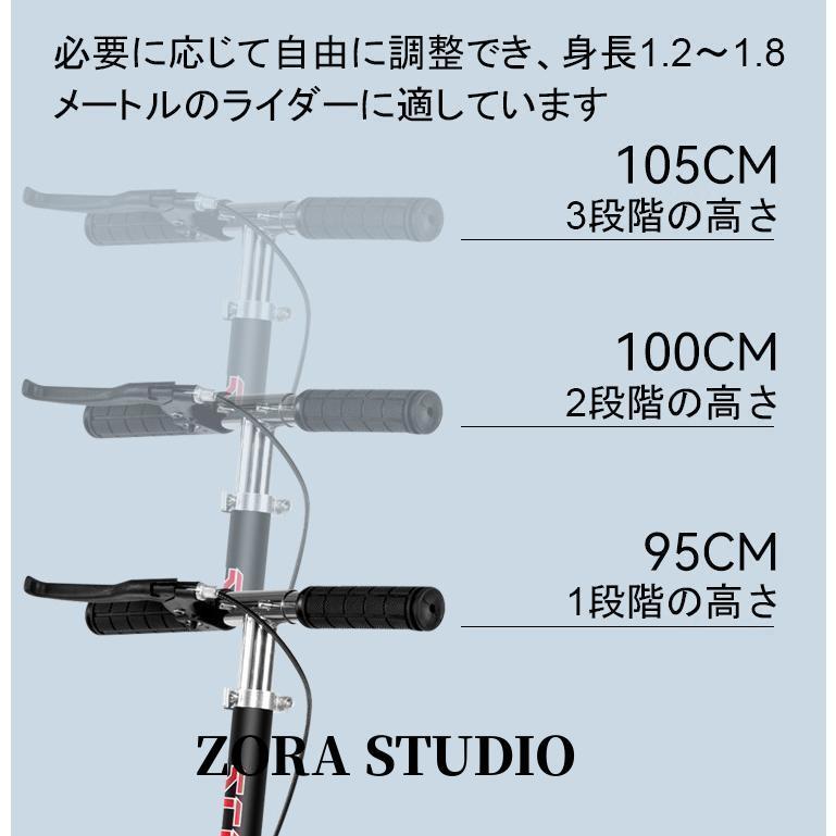 10%OFF限定30個】キックボード 大人用 キックスクーター 10%OFF限定30個】キックボード 大人用 キックスクーター