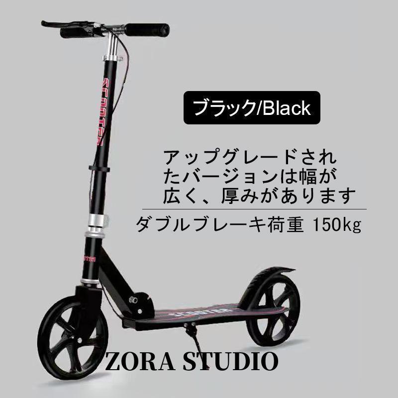 10%OFF限定30個】キックボード 大人用 キックスクーター 10%OFF限定30個】キックボード 大人用 キックスクーター