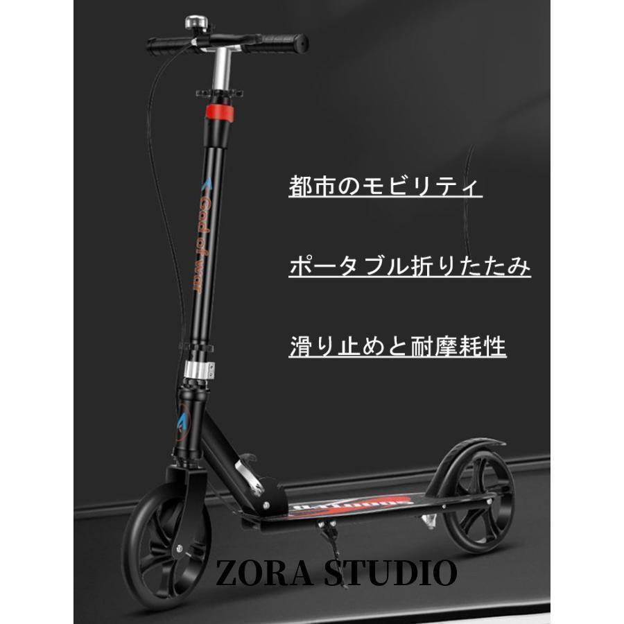 10%OFF限定30個】キックボード 大人用 キックスクーター 10%OFF限定30個】キックボード 大人用 キックスクーター