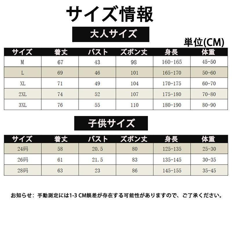 サッカーゴールキーパー服 上下セット 大人 子供 長袖 スポンジマット試合訓練ゴールキーパー服ユニホーム 速乾｜osr-store｜02