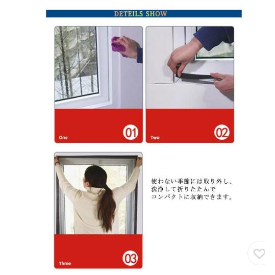 DIY 送料無料 窓用 簡易網戸 セルフカット可能 貼るだけ 防虫ネット 補修 張り替え 網戸カーテン 網戸ネット 自由開閉 網戸ネット 100*150 簡単取り付け 虫よけ｜osr-store｜14