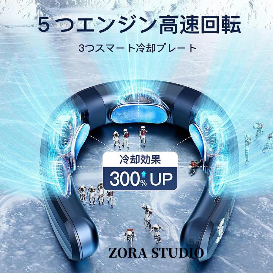 ★2年間保証★首掛け扇風機 冷却プレート ネッククーラー 首かけ扇風機 羽なし 日本製 3つ冷却プレート 半導体冷却 6000mAh大容量 扇風機 首かけ 携帯用扇風機 1｜osr-store｜08