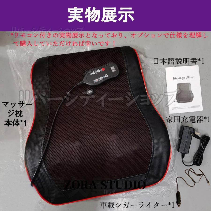 マッサージ枕 多機能マッサージ枕 全身 背中 肩甲骨 マッサージ マッサージ枕 多機能マッサージ枕 全身 背中 肩甲骨 マッサージ