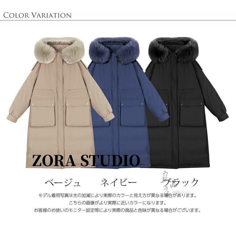 ロングダウンコート レディース ダウンジャケット ダックダウン ロングダウンコート レディース ダウンジャケット ダックダウン