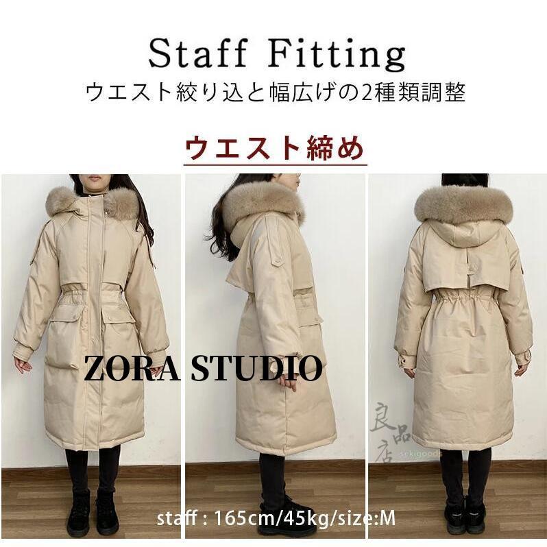 ロングダウンコート レディース ダウンジャケット ダックダウン ロングダウンコート レディース ダウンジャケット ダックダウン