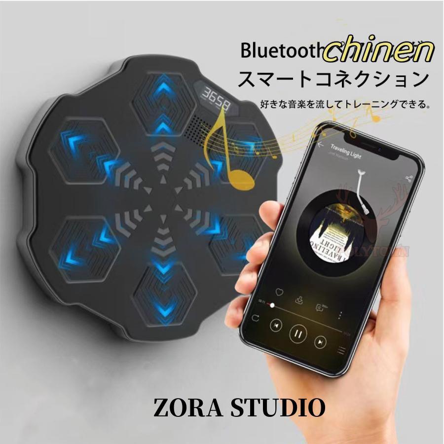 音楽ボクシングマシーン スマートミュージック ボクシング機器 音楽ボクシングマシーン スマートミュージック ボクシング機器