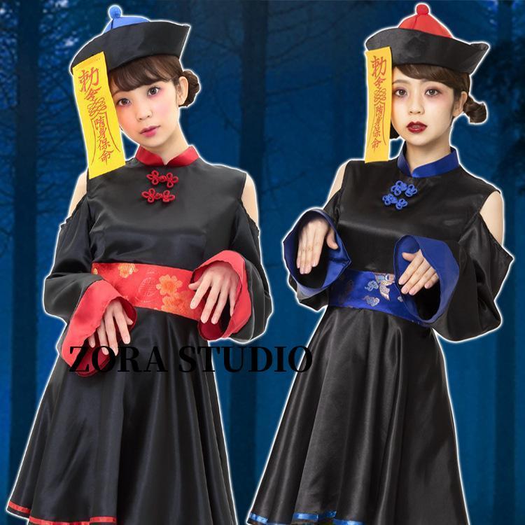 ハロウィン コスプレ キョンシー チャイナ服 女 仮装 ガールズ ハロウィン コスプレ キョンシー チャイナ服 女 仮装 ガールズ