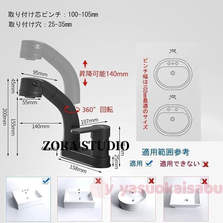 洗面台蛇口 混合水栓 ホース引き出し式 洗面水栓 シングルレバー 洗面台蛇口 混合水栓 ホース引き出し式 洗面水栓 シングルレバー