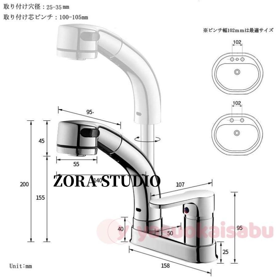 洗面台蛇口 混合水栓 ホース引き出し式 洗面水栓 シングルレバー 洗面台蛇口 混合水栓 ホース引き出し式 洗面水栓 シングルレバー