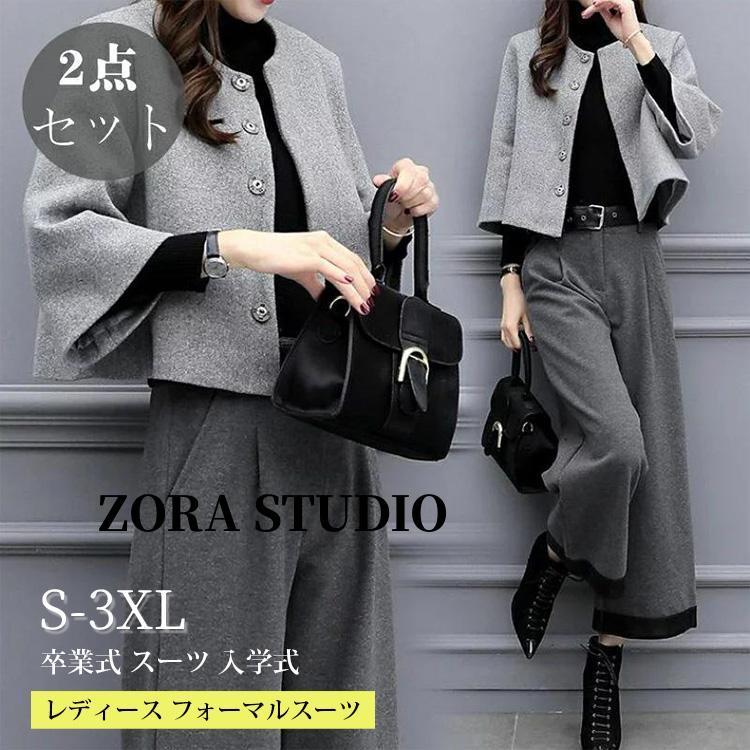 新品未使用　レディース　スーツ　3点セット LL ブラック　入学　入園　入社 新品未使用 レディース スーツ 3点セット LL ブラック 入学 入園