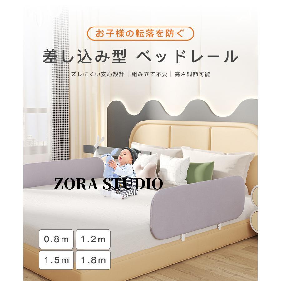 大好評」ベッドガード 転落防止 赤ちゃん 添い寝 子供 大好評」ベッドガード 転落防止 赤ちゃん 添い寝 子供