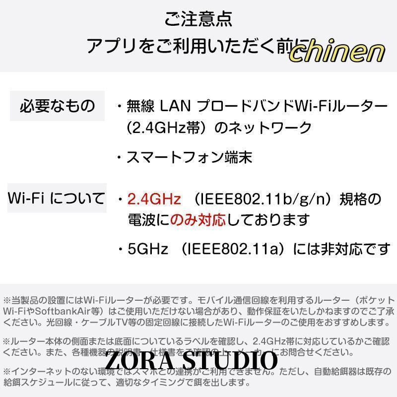 自動給餌器 カメラ付き30万画素 猫 ペット給餌機 自動餌やり器 スマホ遠隔 録音機能 ペット給餌器 自動給餌機 手動給餌可 タイマー式 3L 半透明タイプ｜osr-store｜18