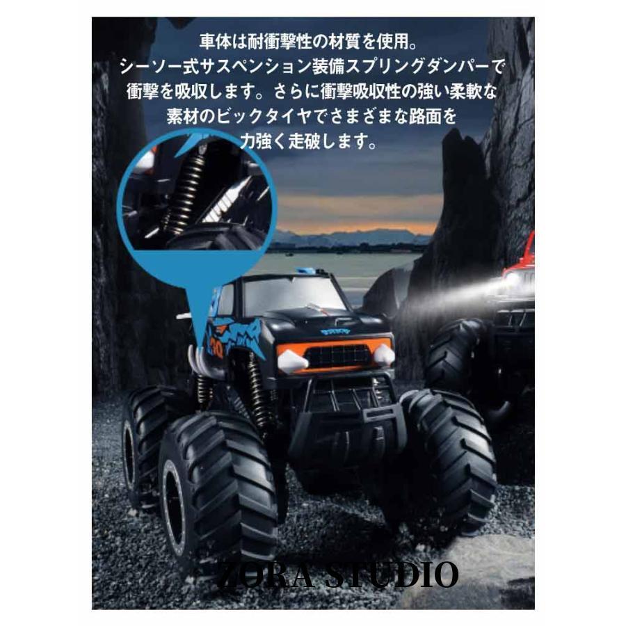 ラジコンカー 水陸両用 RCカー リモコンカー 子供 オフ ラジコンカー 水陸両用 RCカー リモコンカー 子供 オフ