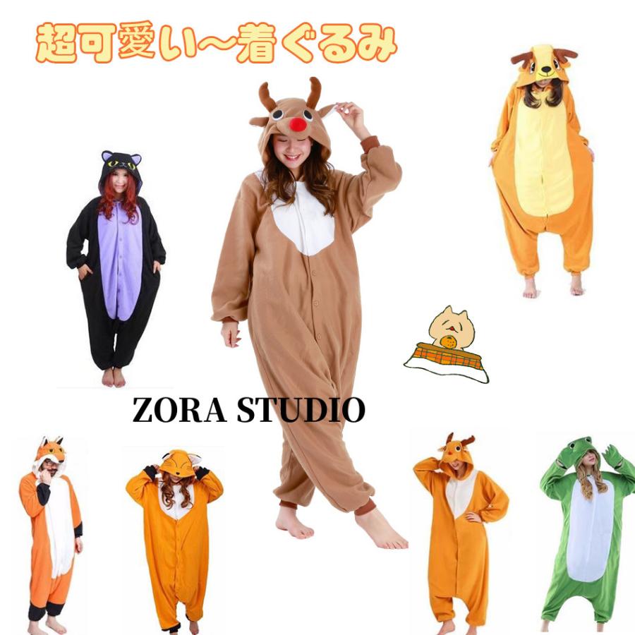 超可愛い 暖かい 着ぐるみ パジャマ 大人用 着る毛布 ぬいぐるみ 超可愛い 暖かい 着ぐるみ パジャマ 大人用 着る毛布 ぬいぐるみ