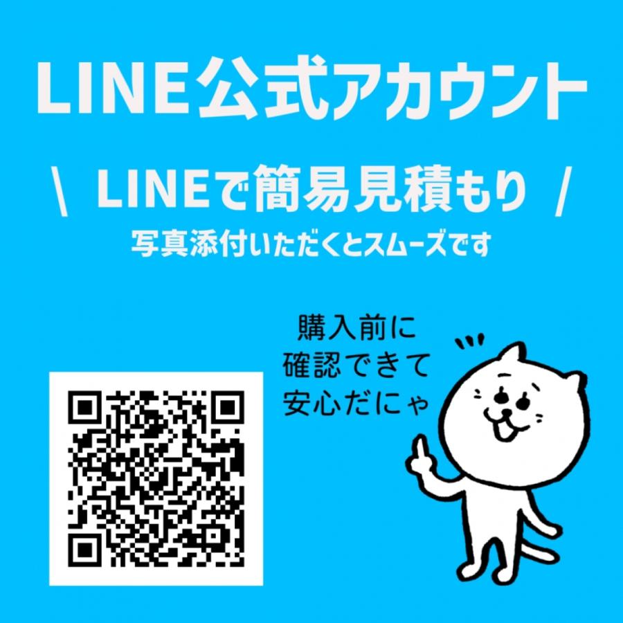 ストリーマ 【大阪・京都(奈良)】 エアコン 8畳用 工事費込