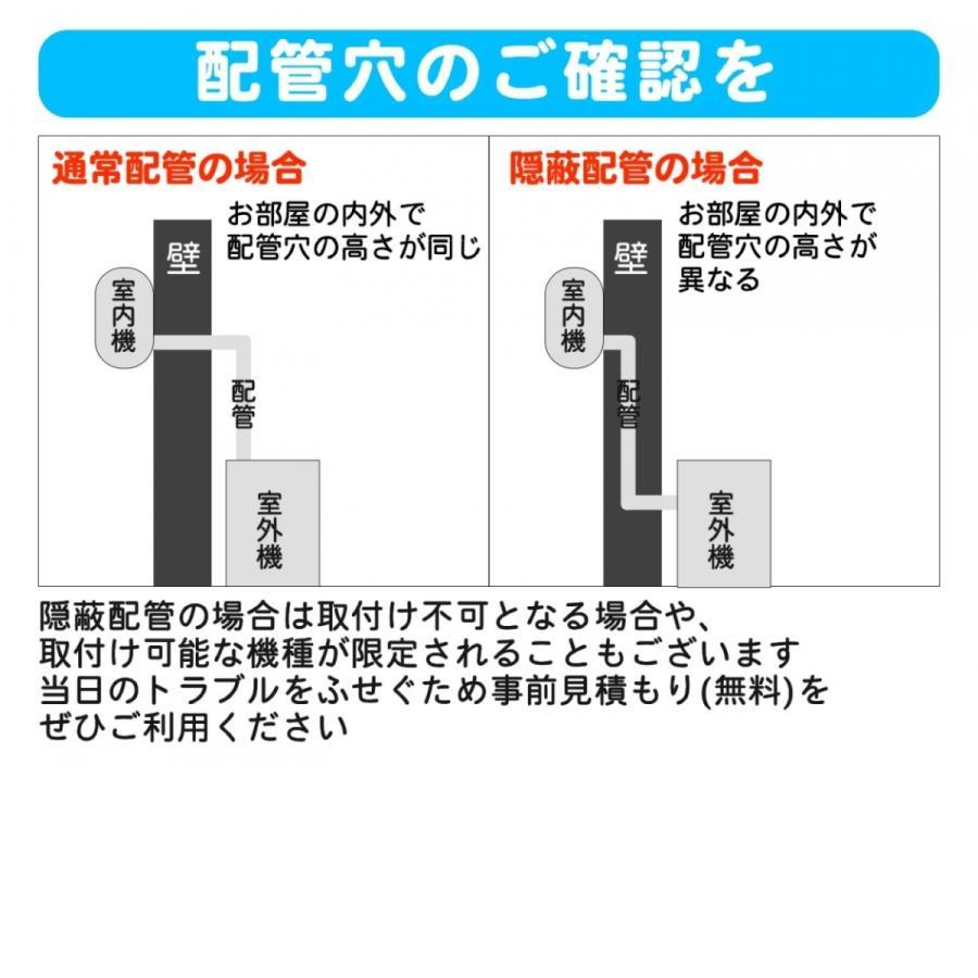ストリーマ 【大阪・京都(奈良)】 エアコン 14畳用 工事費込 S405ATEP