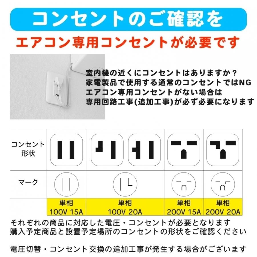 ストリーマ 【大阪・京都(奈良)】 エアコン 14畳用 工事費込 S405ATEP