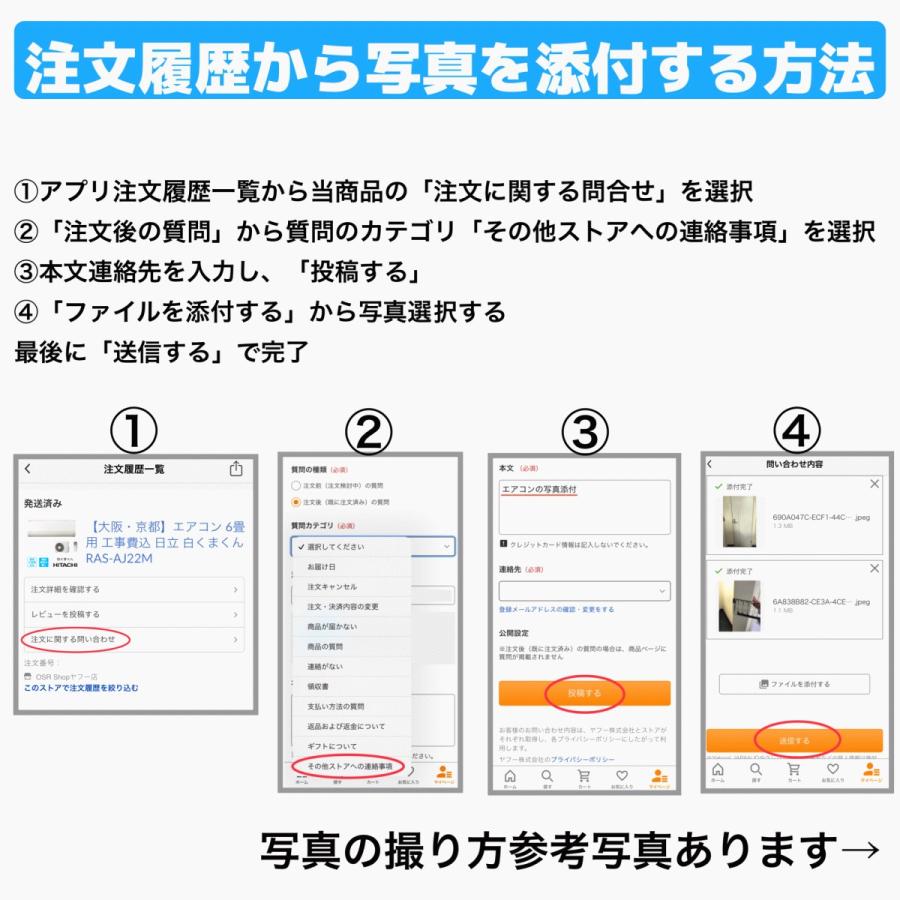 白くまくん 【大阪・京都(奈良)】 エアコン 6畳用 工事費込 日立 白くまくん 【大阪・京都(奈良)】 エアコン 6畳用 工事費込 日立