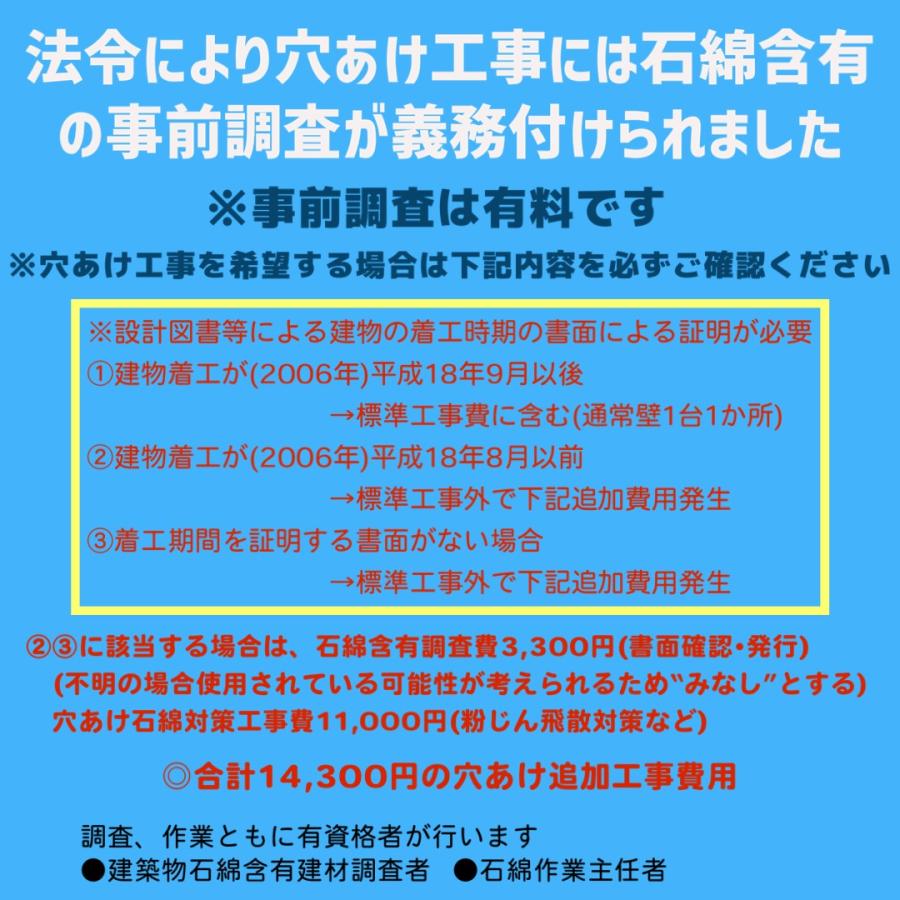 【大阪・京都(奈良)】 エアコン 6畳用 工事費込 日立 白くまくん RAS-AJ22N AJシリーズ 工事費込み 2023年モデル