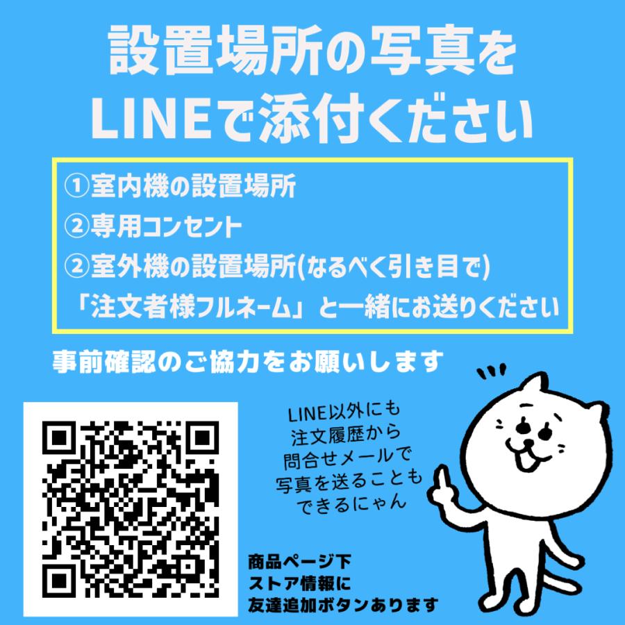 【大阪・京都(奈良)】 エアコン 12畳用 工事費込 日立 白くまくん  RAS-AJ36N AJシリーズ 工事費込み 2023年モデル｜osrshop｜11