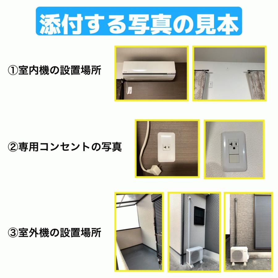 【大阪・京都(奈良)】エアコン 14畳用 工事費込 シャープ  AY-T40DG2 プラズマクラスター DGシリーズ 工事費込み 2025年モデル | プラズマクラスター | 11