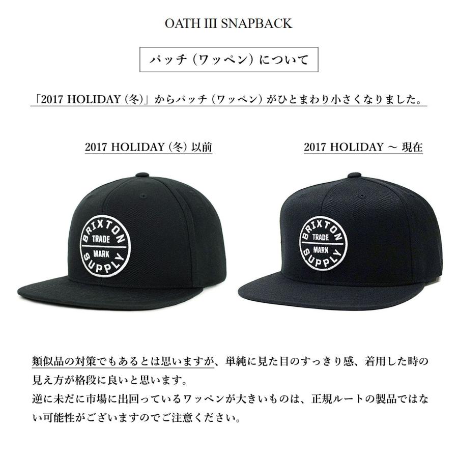 BRIXTON ブリクストン OATH III SNAPBACK 帽子 キャップ メンズ ロゴ 黒 平つば スケボー スケートボード ストリート スナップバック ブランド アメリカ | BRIXTON | 12