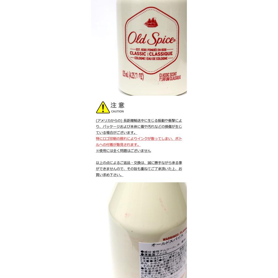 Old Spice（オールドスパイス） CLASSIC SCENT COLOGNE 125mL 4.25 Fl