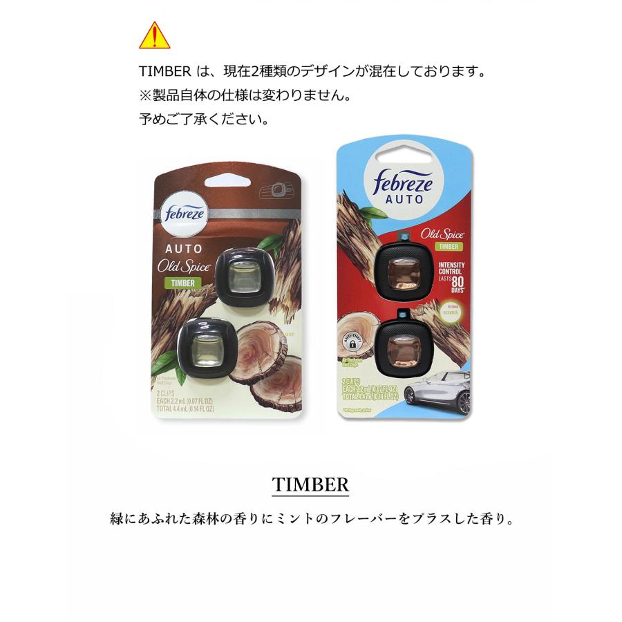 ファブリーズ Febreze (ファブリーズ) CAR Old Spice オールド
