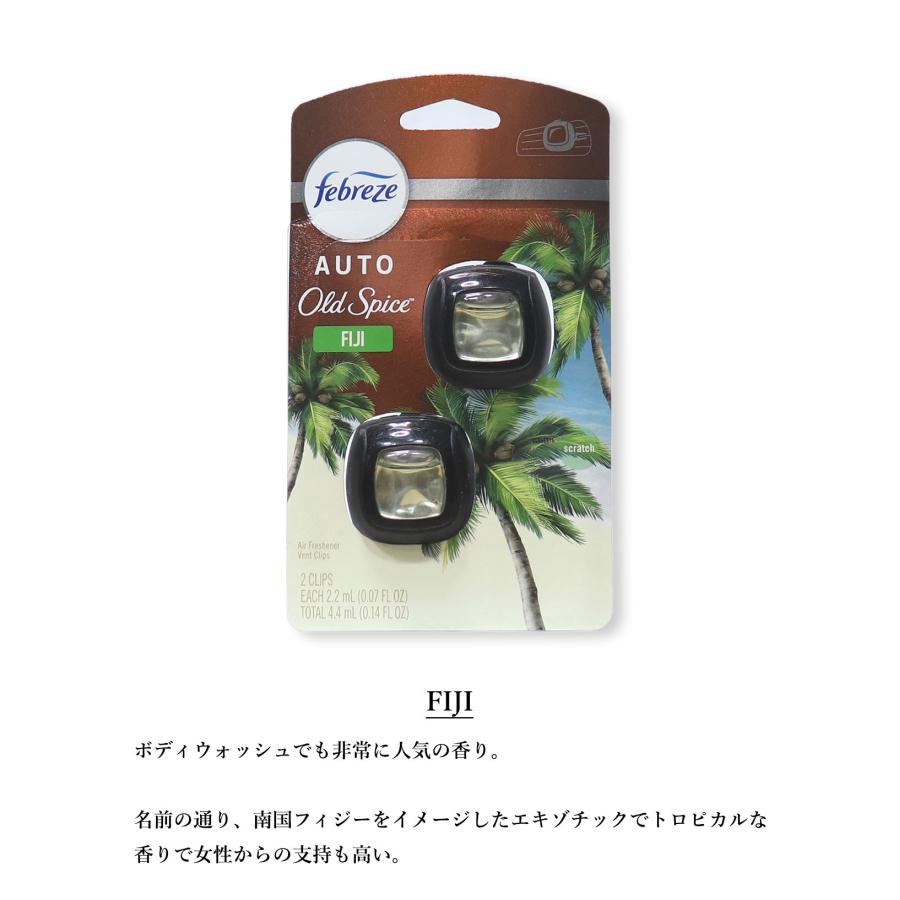 ファブリーズ Febreze (ファブリーズ) CAR Old Spice オールド