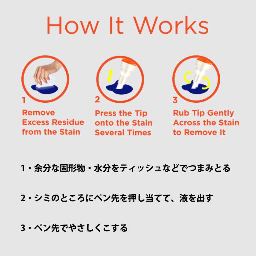 タイド（日用品） TIDE (タイド) Tide to Go Instant Stain