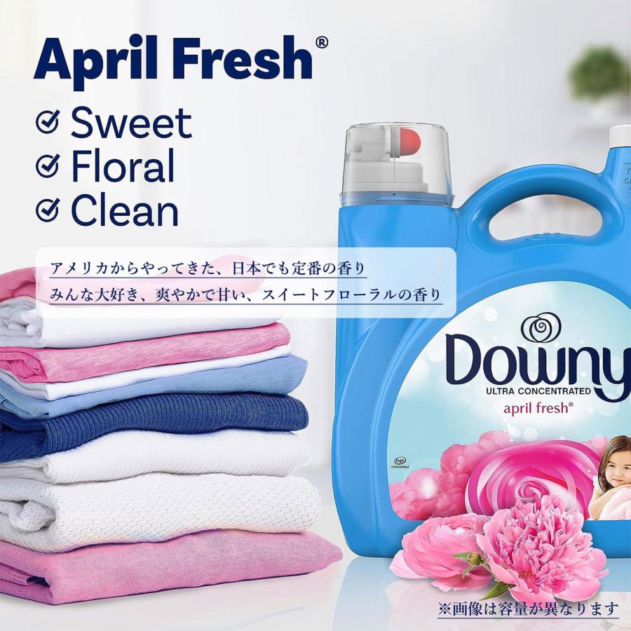 ダウニー（Downy） ウルトラダウニー 柔軟剤 濃縮 大容量 エイプリル