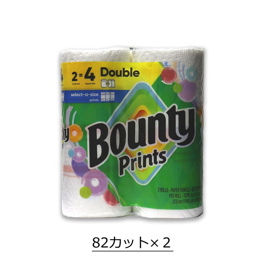 Bounty バウンティ ペーパータオル キッチンペーパー 厚手 丈夫