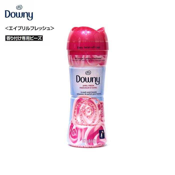 ダウニー Downy (ダウニー) Fresh Protect April Scent Booster Beads  