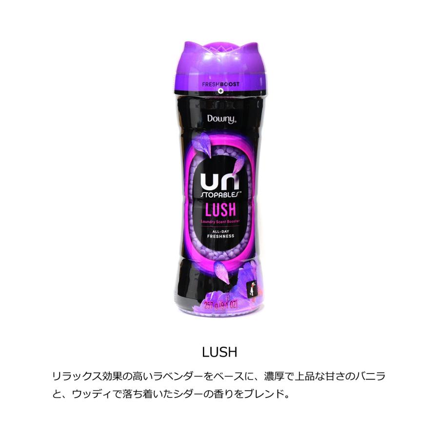 【新品・当日発送】ダウニーアンストッパブルビーズ ダウニー（Downy） アンストッパブル ビーズ ラッシュ1.13kg : GYY
