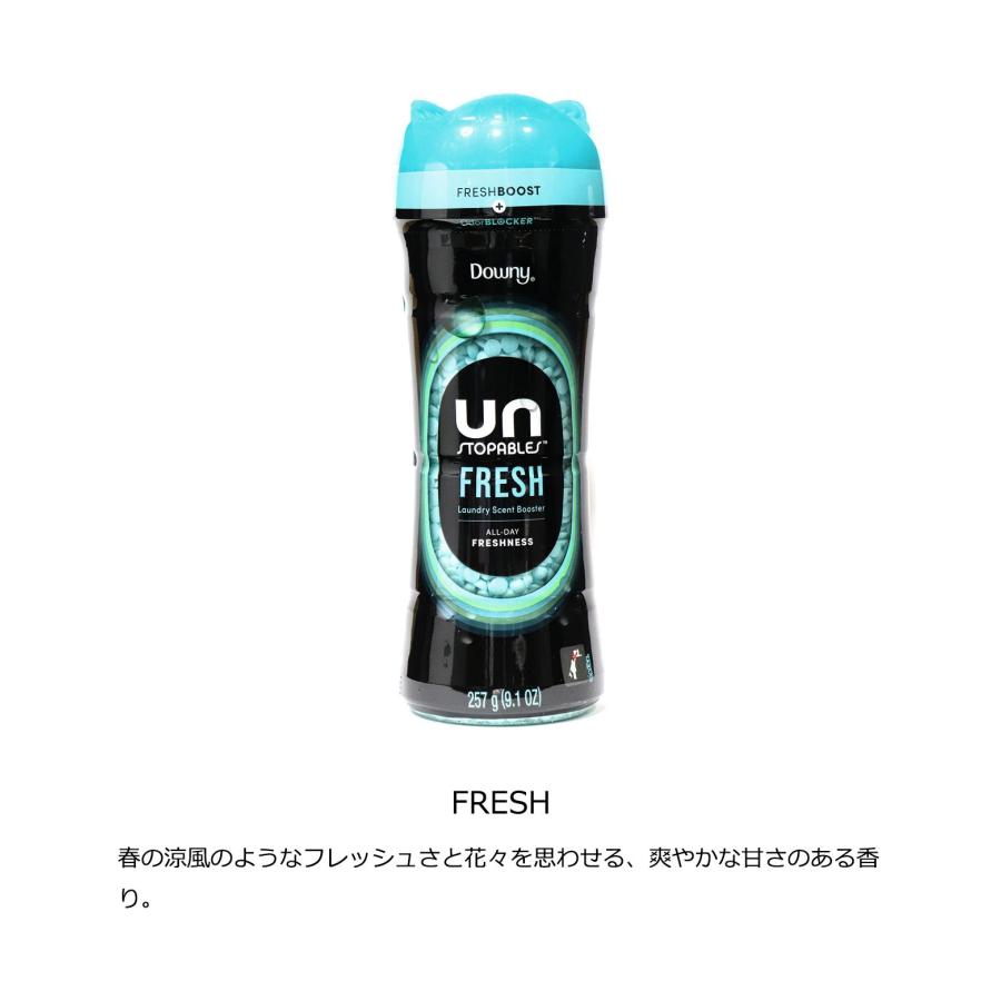 ダウニー（Downy） Unstopables Lush / Fresh In Wash Scent Booster