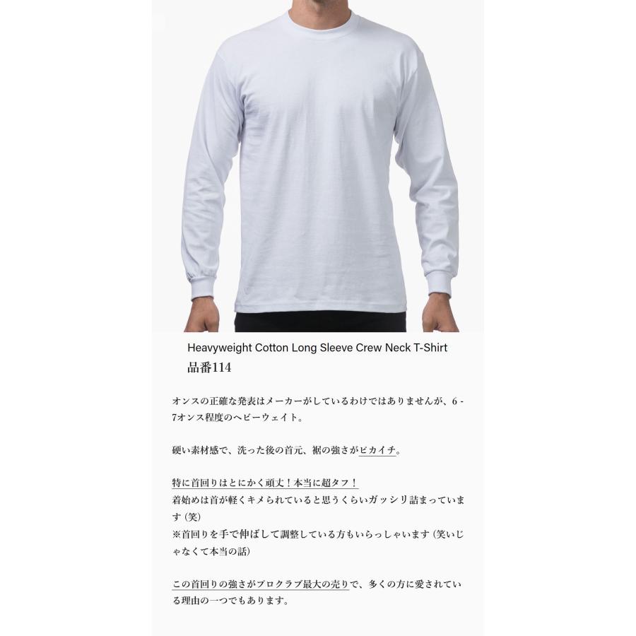 PRO CLUB プロクラブ Heavyweight Cotton Long Sleeve Crew Neck T-Shirt S-2XL ロンT メンズ 厚手 ヘビーウェイト コットン 綿100 長袖 Tシャツ 無地 白 黒 | PRO CLUB | 04