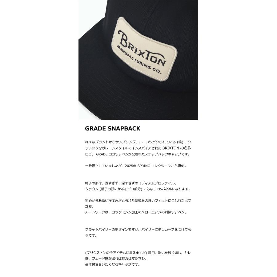 BRIXTON ブリクストン GRADE SNAPBACK キャップ スナップバック メンズ 帽子 ストリート コットン スケボー ブランド ロゴ スケートボード 黒 ブラック | BRIXTON | 01