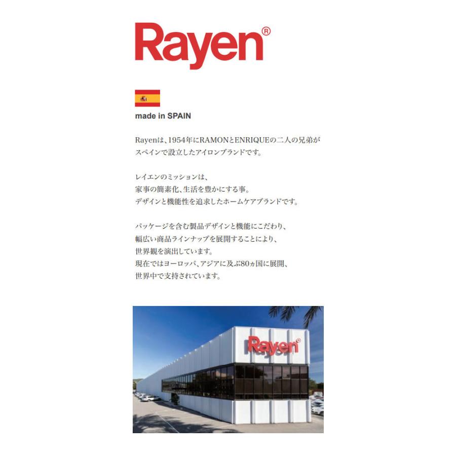 レイエン 洗濯ネット 2枚セット ドラム式 おしゃれ 黒  Rayen Washing bags | Rayen | 02