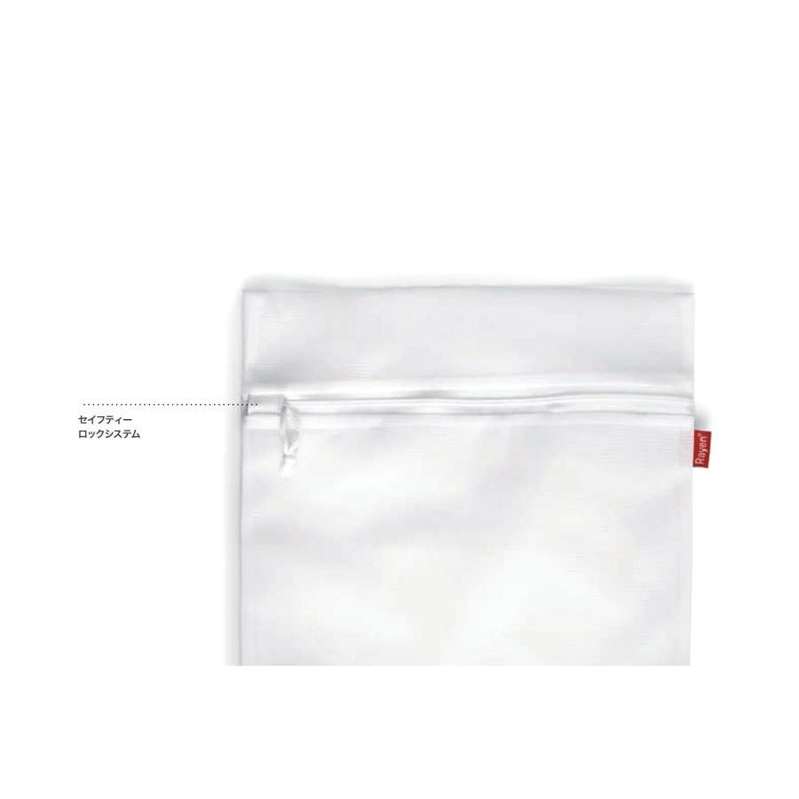 レイエン 洗濯ネット 2枚セット ドラム式 おしゃれ 黒  Rayen Washing bags | Rayen | 09