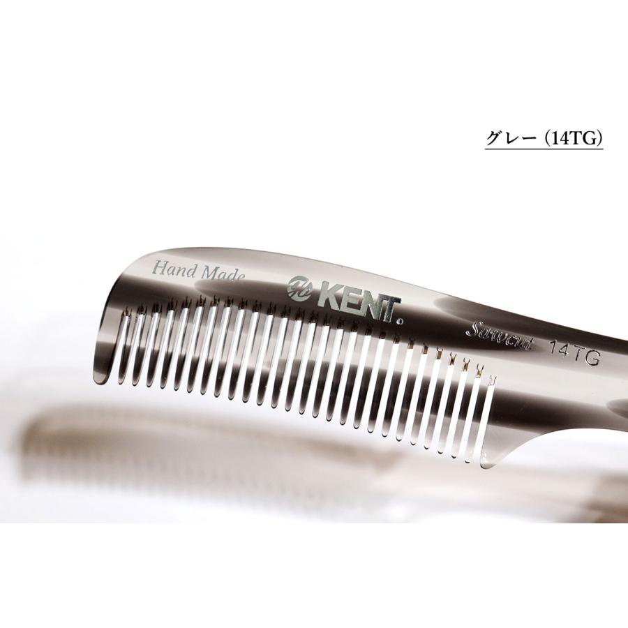 KENT（ケント） コーム メンズ 粗め 高級 櫛 くし クシ バーバー 美容師 おしゃれ スタイリング ハンドメイド 14T/14TG ...