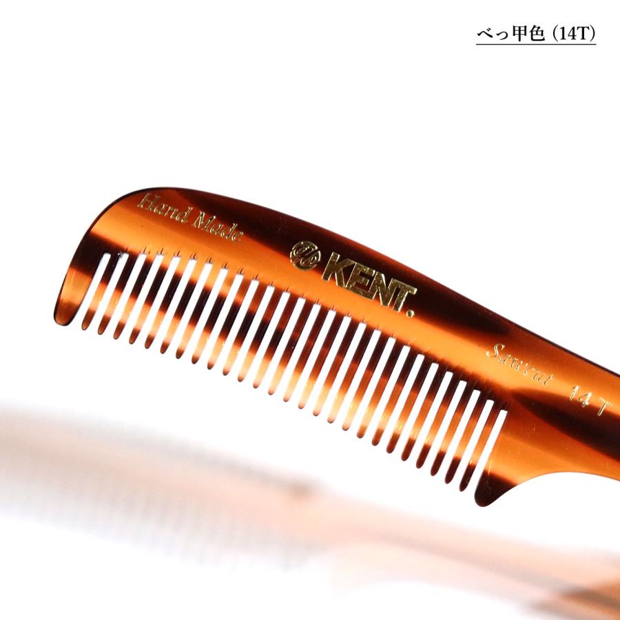 KENT（ケント） コーム メンズ 粗め 高級 櫛 くし クシ バーバー 美容師 おしゃれ スタイリング ハンドメイド 14T/14TG ...