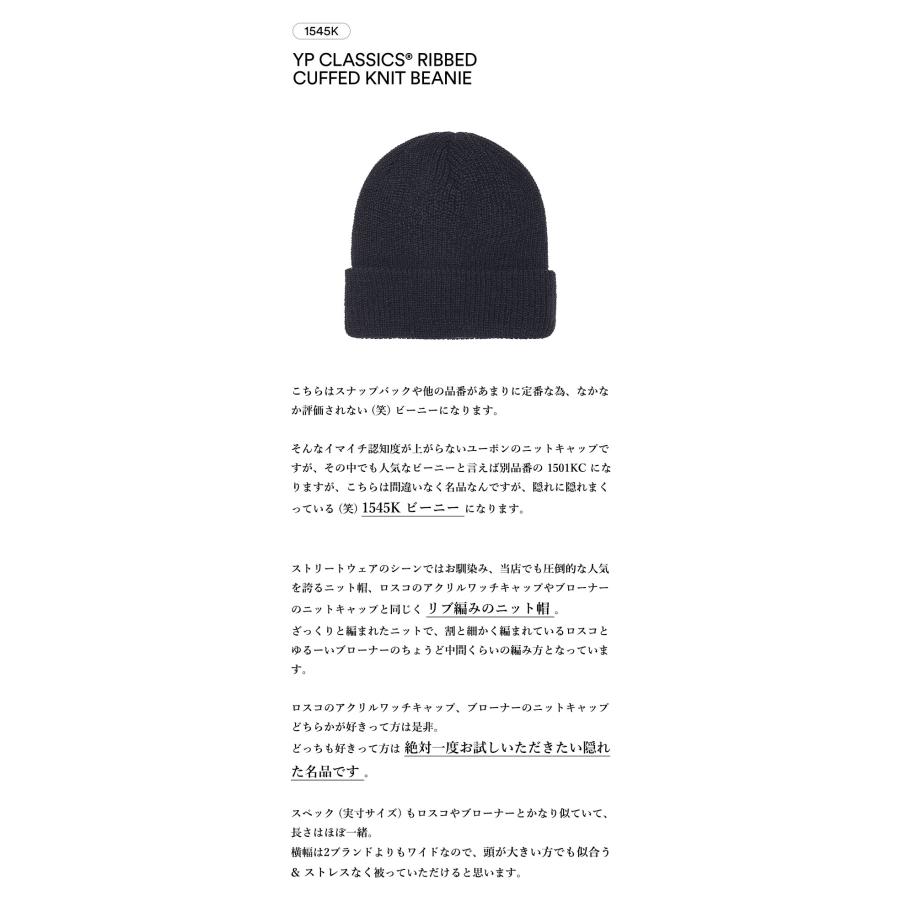 FLEXFIT（フレックスフィット） FLEXFIT / YUPOONG (フレックス