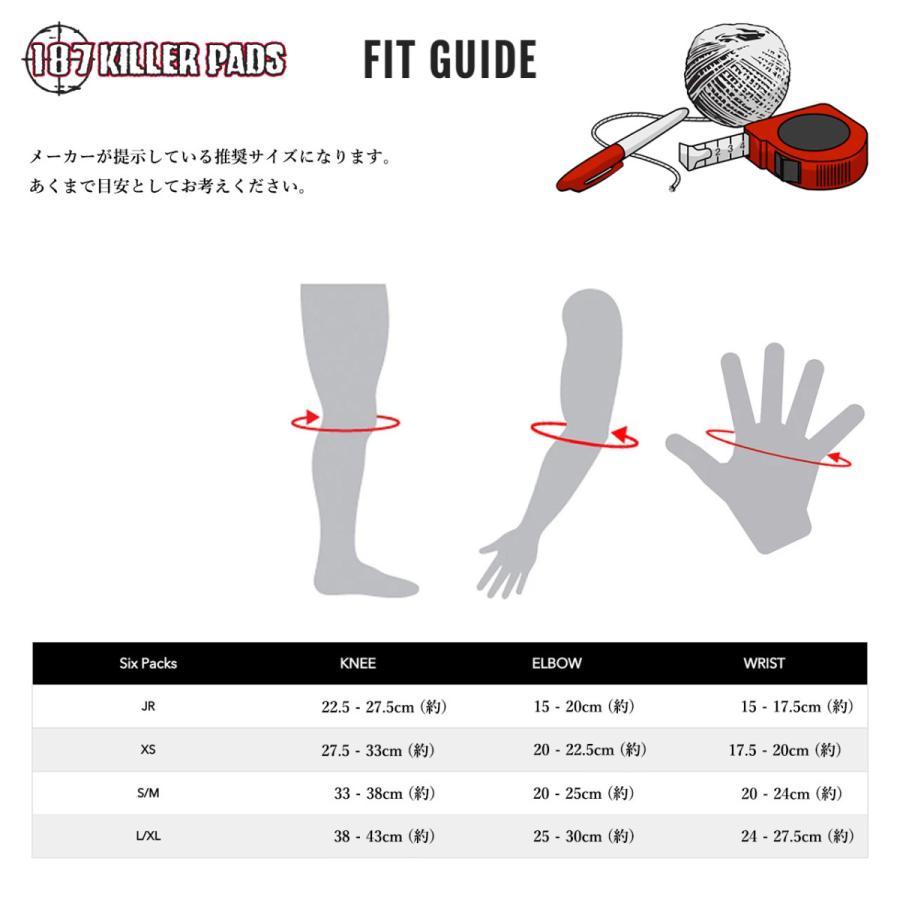 187 KILLER PADS (ワンエイトセブン キラーパッド) JUNIOR SIX 187 KILLER PADS (ワンエイトセブン キラーパッド) JUNIOR SIX